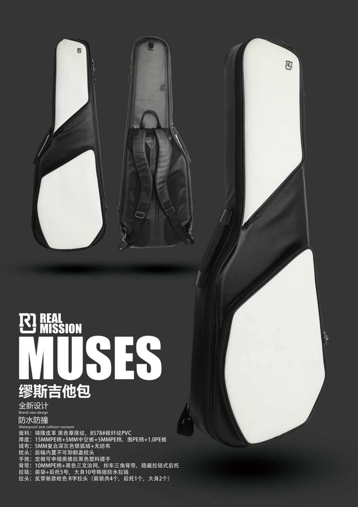 Real Mission MUSES Elektro Gitar Kılıfı Real Mission MUSES Elektro Gitar Kılıfı